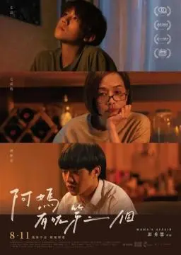 Мамино дело онлайн